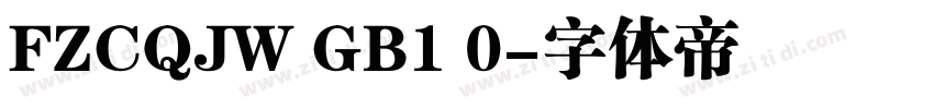 FZCQJW GB1 0字体转换